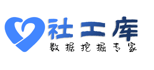 Hope社工库碧海酒店开房记录